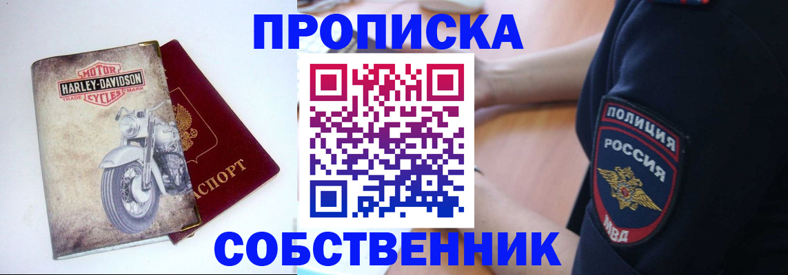 временная регистрация госуслуги в Берёзовском