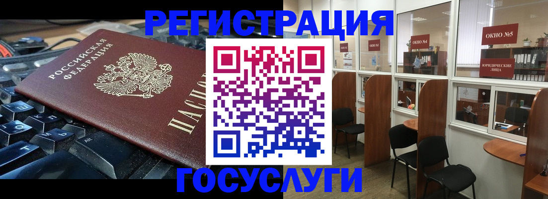 временная регистрация 2025 в Берёзовском